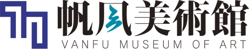 帆風美術館ロゴ